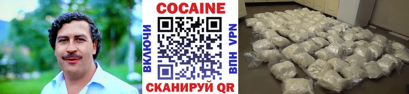 хочу   Ленинск-Кузнецкий  Кокаин Боливия 
