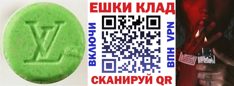 Ecstasy Punisher  Ленинск-Кузнецкий 