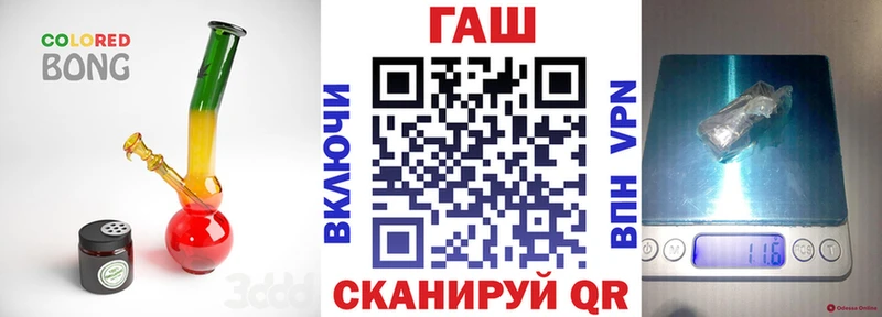 Гашиш ice o lator  Ленинск-Кузнецкий 