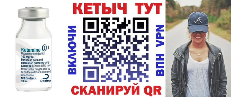 мега ссылка  наркота  Ленинск-Кузнецкий  КЕТАМИН VHQ 
