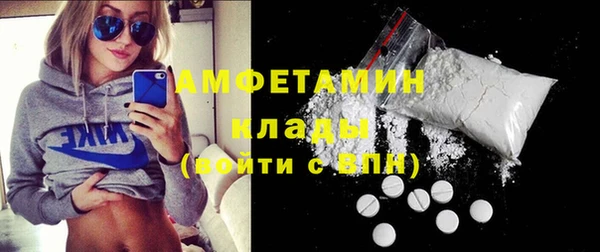 трава Алексин