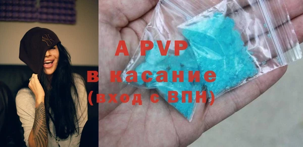 мет Пересвет