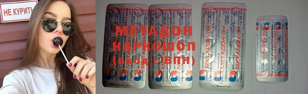первитин Алексеевка