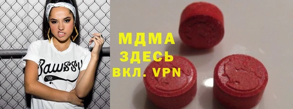 трава Алексин