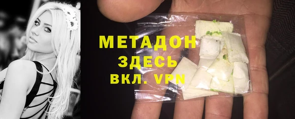 первитин Алексеевка