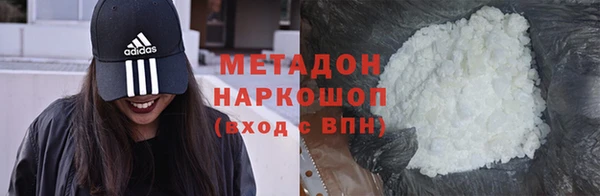 первитин Алексеевка