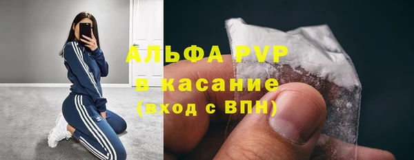 первитин Алексеевка