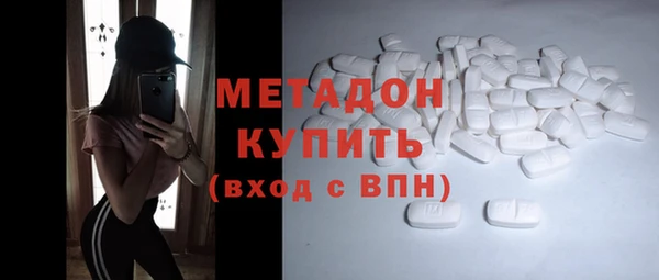 первитин Алексеевка