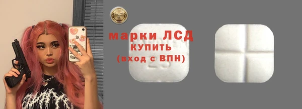 трава Алексин