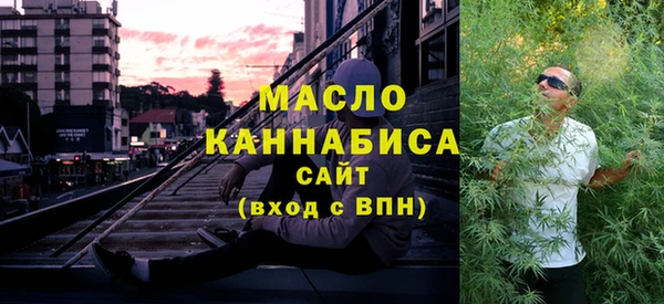 первитин Алексеевка