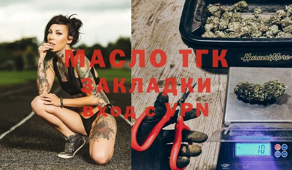 трава Алексин