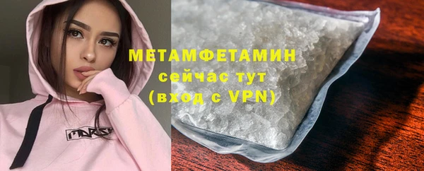 мет Пересвет
