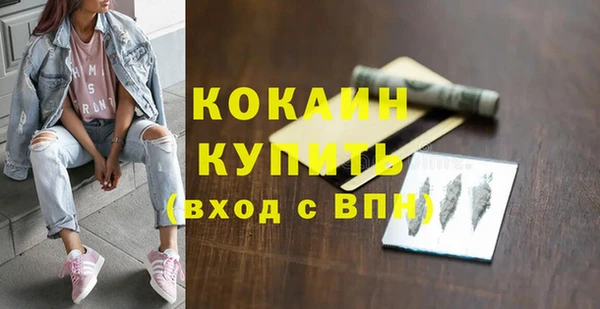скорость Переславль-Залесский