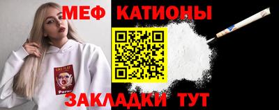 индика Волжск