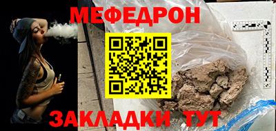 индика Волжск
