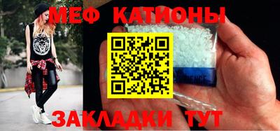 синтетический гашиш Волгодонск