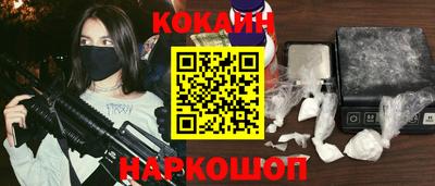 синтетический гашиш Волгодонск