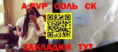твердый Волжский
