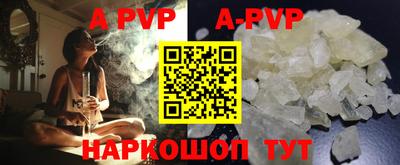 индика Волжск