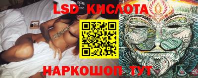 индика Волжск
