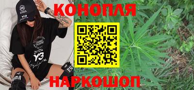 синтетический гашиш Волгодонск