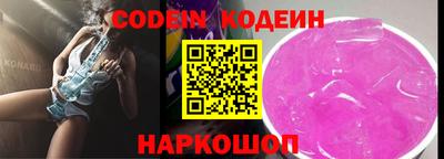 индика Волжск