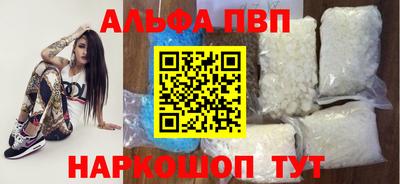 синтетический гашиш Волгодонск