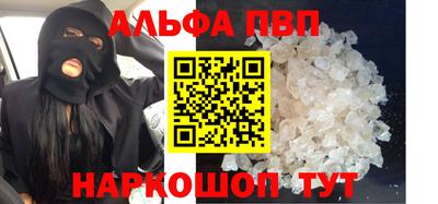 синтетический гашиш Волгодонск