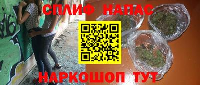 синтетический гашиш Волгодонск