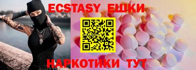 индика Волжск