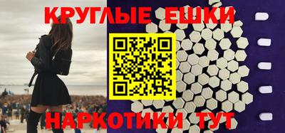 индика Волжск