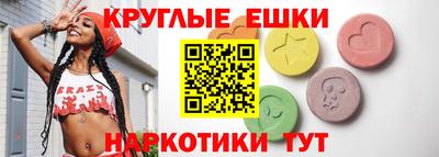 синтетический гашиш Волгодонск