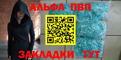 твердый Волжский