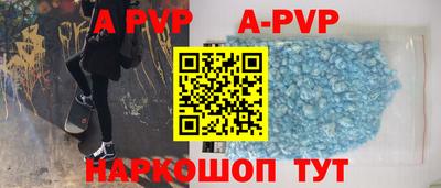 твердый Волжский