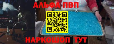 твердый Волжский