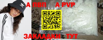 индика Волжск