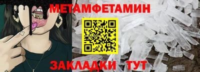 синтетический гашиш Волгодонск