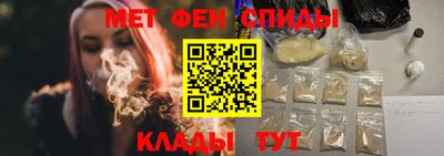 синтетический гашиш Волгодонск