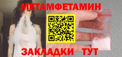 твердый Волжский