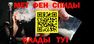 синтетический гашиш Волгодонск