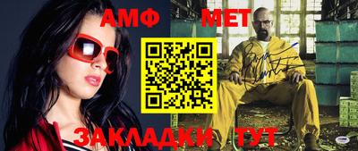 индика Волжск