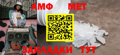 твердый Волжский