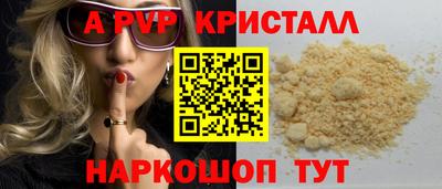 синтетический гашиш Волгодонск