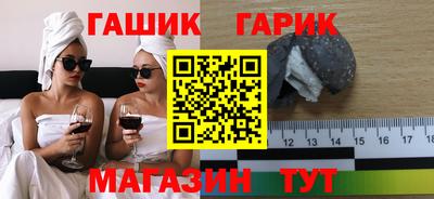 гашиш Гулькевичи