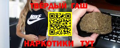 синтетический гашиш Волгодонск