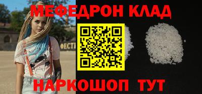 синтетический гашиш Волгодонск