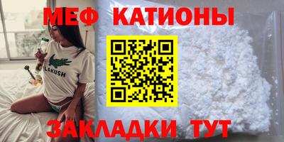 индика Волжск