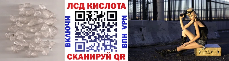 ЛСД экстази кислота  Ленинск-Кузнецкий 