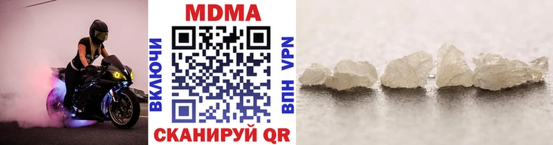 MDMA Molly  Ленинск-Кузнецкий 