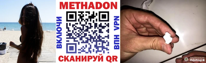 цены Ленинск-Кузнецкий KRAKEN ссылка МЕТАДОН VHQ